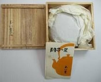 縁起物　銀製　鎚目　碗　124g　N　7483 縁起物 銀製 鎚目 碗 124g N 7483 縁起物 銀製 鎚目 碗 124g N 7483